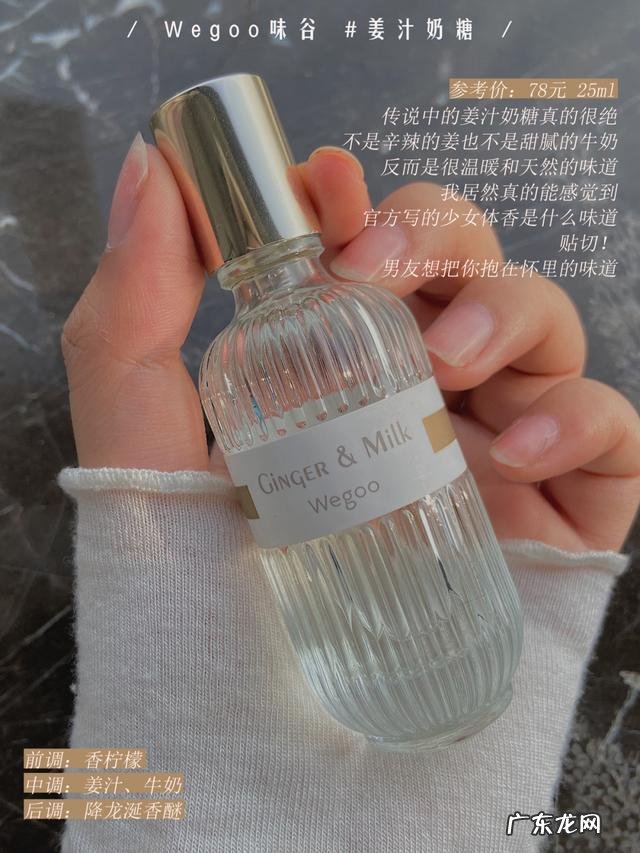 什么香水又好闻、保留时间又长?