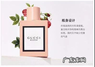 什么香水又好闻、保留时间又长?