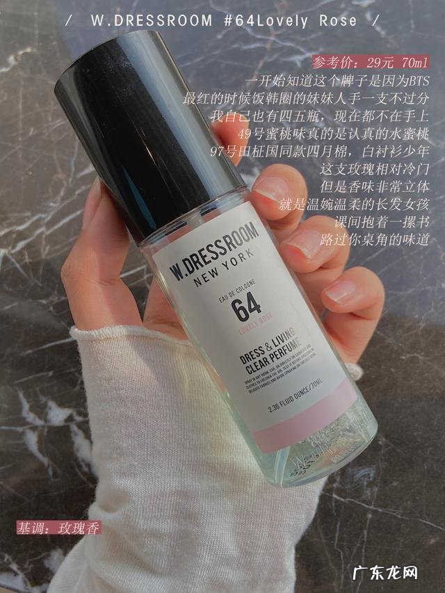 什么香水又好闻、保留时间又长?