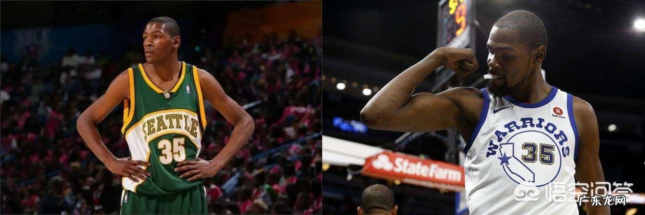 勇士的杜兰特以前比现在壮吗？如何评价他的体型？