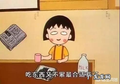 有哪些不用打针和吃药的、比较健康的减肥方法?