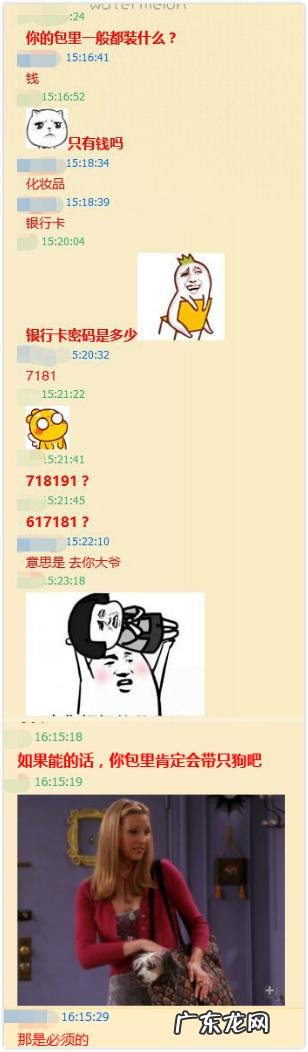 你见过女人的私生活可以乱到什么程度