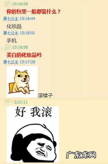 你见过女人的私生活可以乱到什么程度