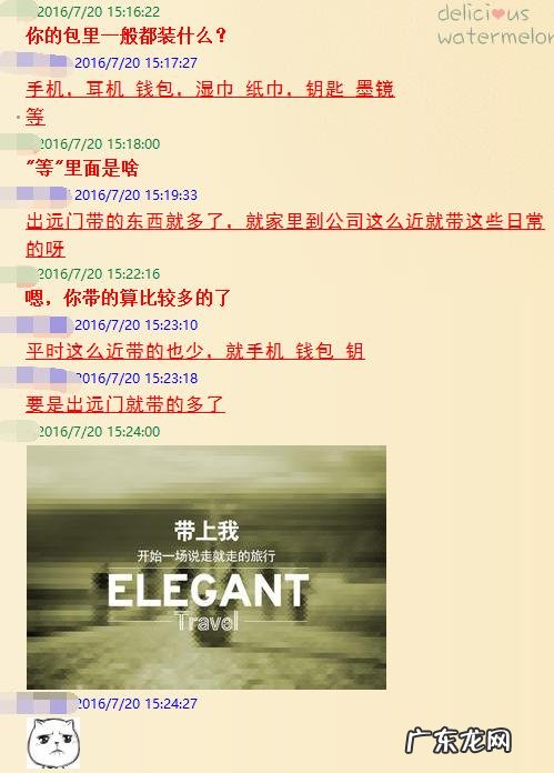 你见过女人的私生活可以乱到什么程度