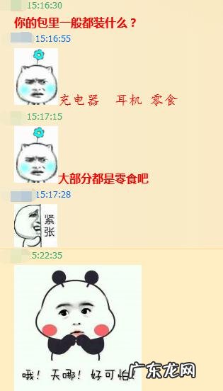 你见过女人的私生活可以乱到什么程度