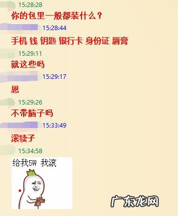 你见过女人的私生活可以乱到什么程度