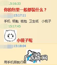 你见过女人的私生活可以乱到什么程度