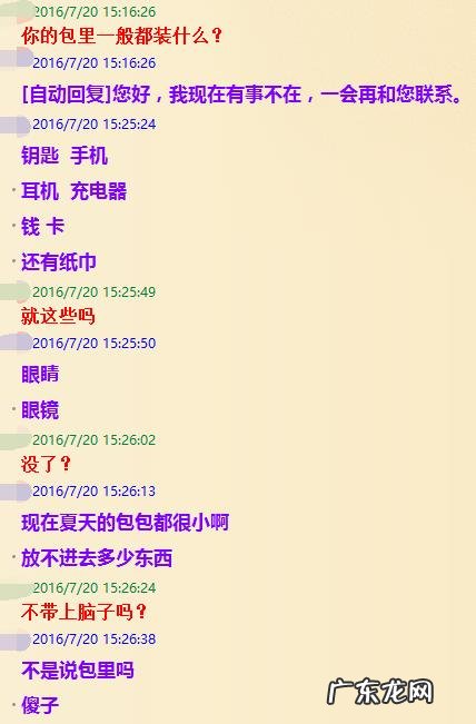 你见过女人的私生活可以乱到什么程度