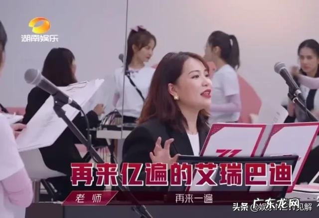 《乘风破浪的姐姐》第二期有哪些值得深扒的细节?