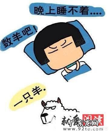 为什么张美玉查个寑会被人憎恨？