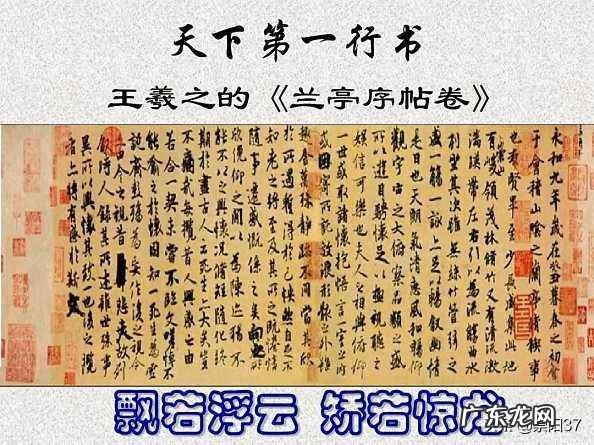 笔锋是什么意思?狼毫、紫毫、羊毫、塑料毫,谁更强些?