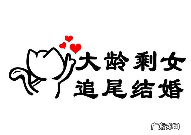 农村32岁女未嫁,在你们眼里是低配版老剩女不? 农村43岁大龄剩女的可怕