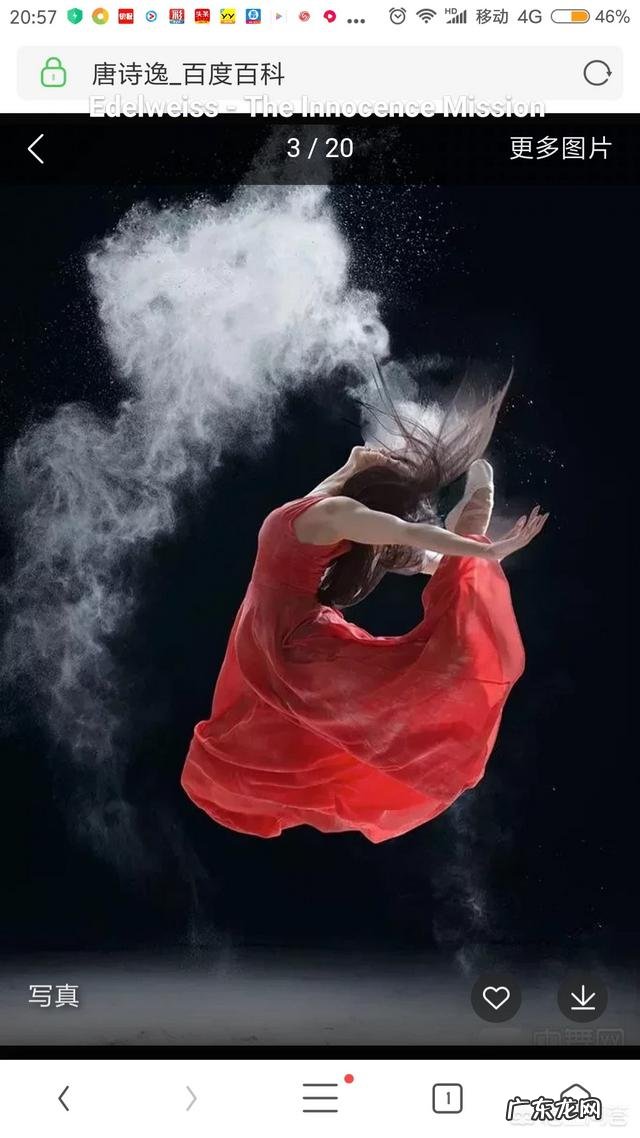 怎样的身高、体重、年龄搭配才最科学、健康?