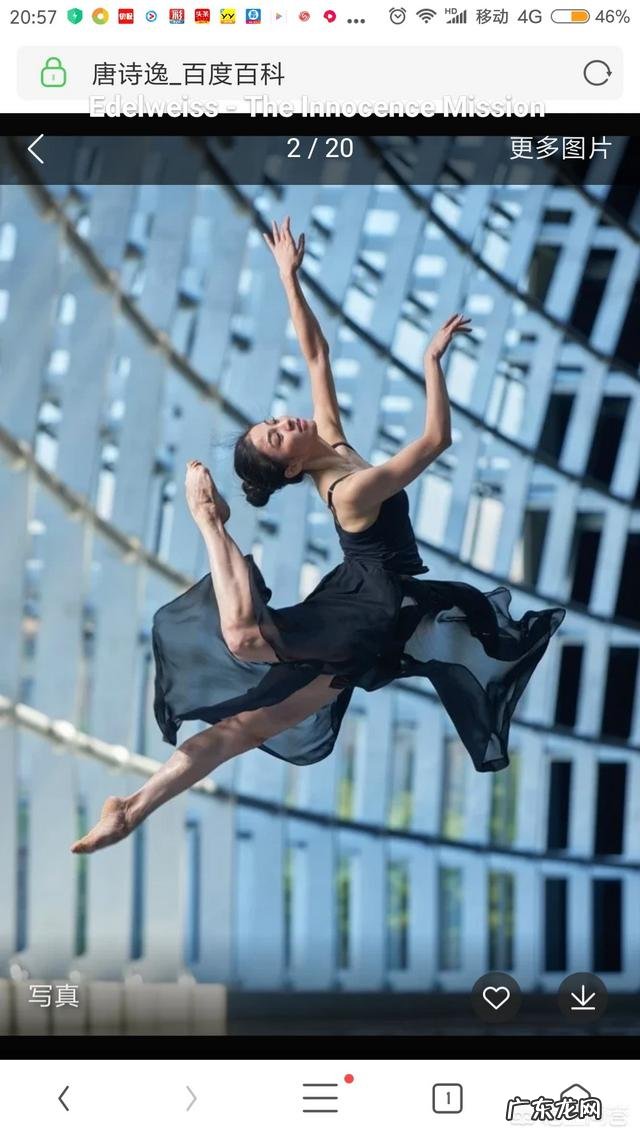 怎样的身高、体重、年龄搭配才最科学、健康?