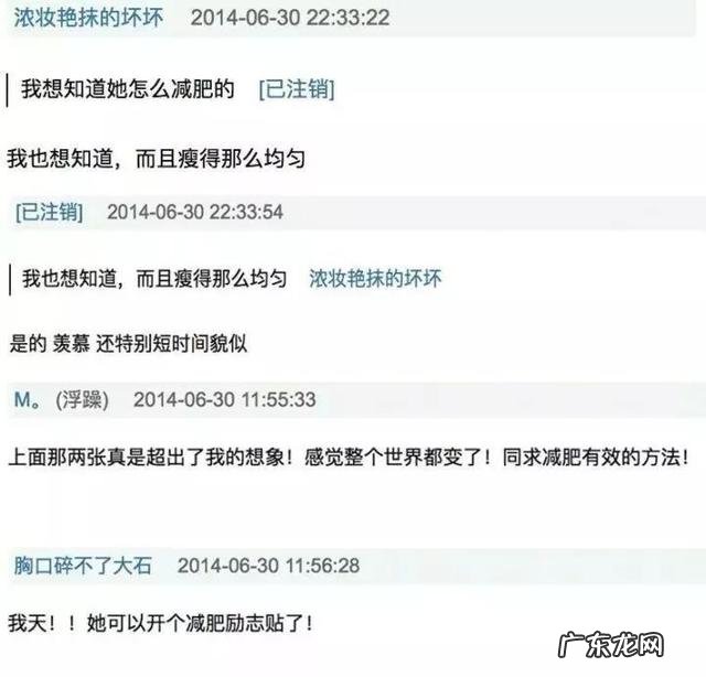 90后二胎剖腹产妈妈,产后该怎么成功从160斤减到95斤呢?