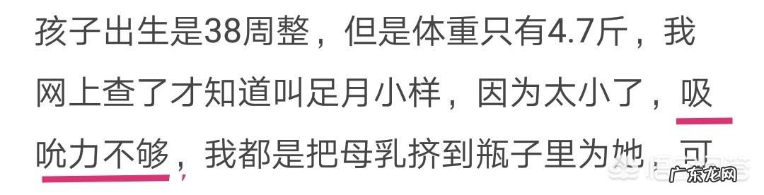 有没有38周就生的妈妈,对孩子有什么影响吗?