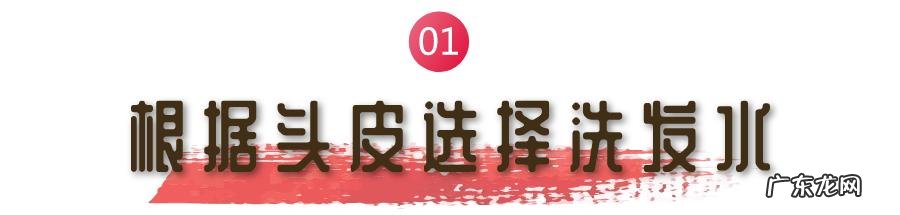 什么洗发露能让头发柔顺 什么洗发水可以让头发变得柔顺