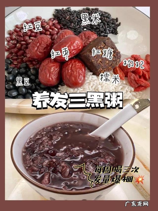 延缓白发的洗发水 预防白发洗发水