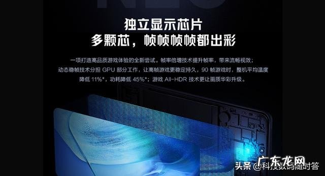 iQOO Neo5和iQOONeo5活力版哪个好?