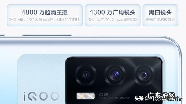 iQOO Neo5和iQOONeo5活力版哪个好?