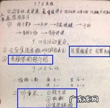 2020针对老年人的保健品骗局揭秘