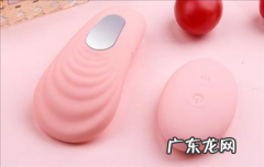 情趣跳蛋怎么用 跳蛋的使用步骤及注意事项