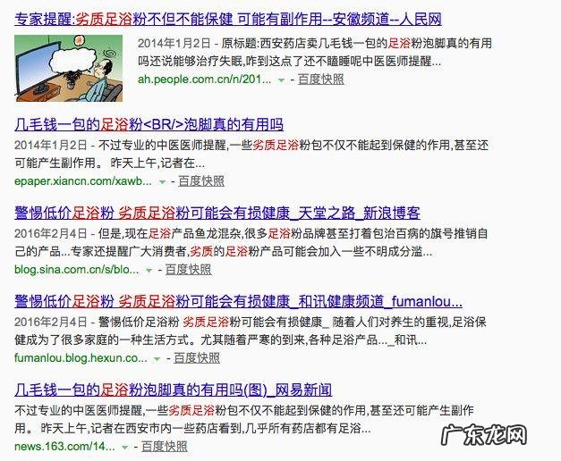 秋冬用它泡脚,脚不臭、腰更细、手脚不凉,连睡眠也好了