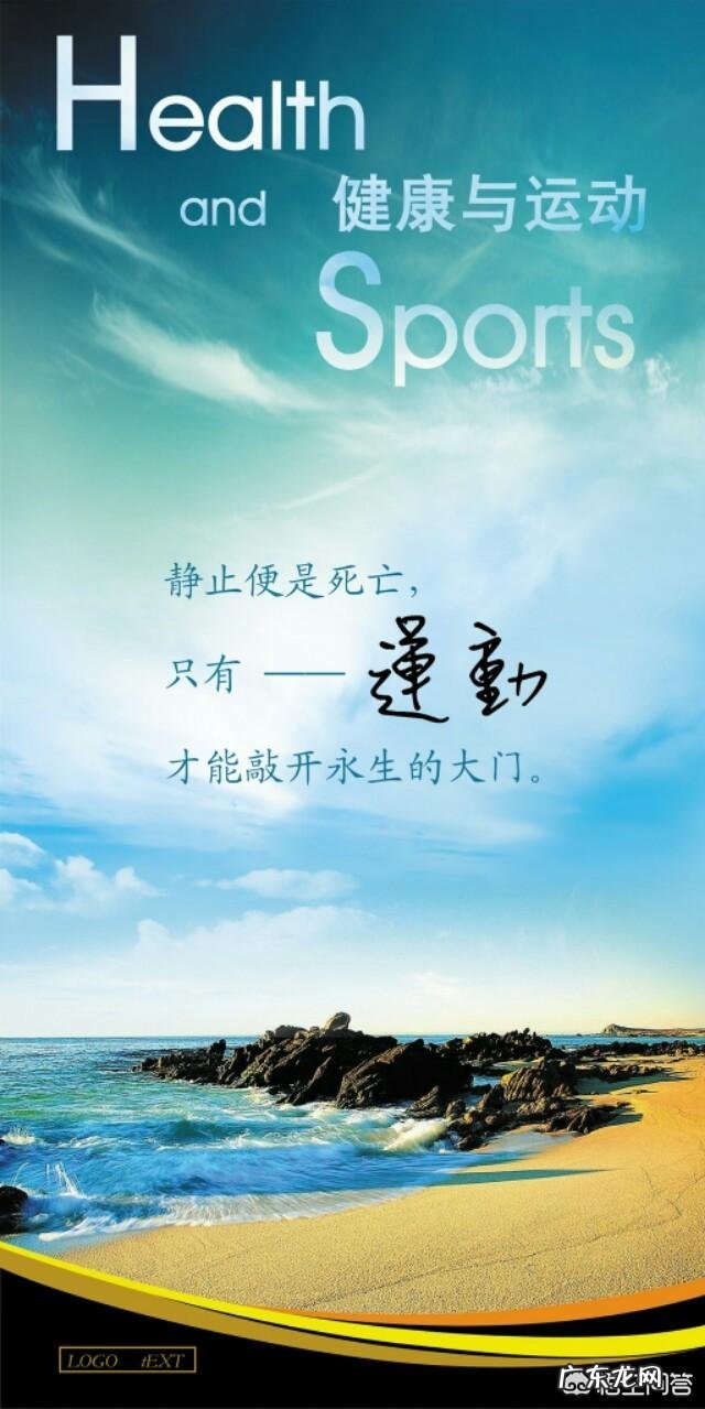 如何更快更有效的去除体内湿气?