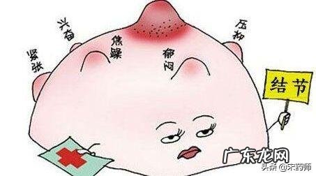 乳房长了结节该注意什么?
