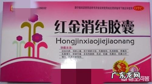 乳房长了结节该注意什么?