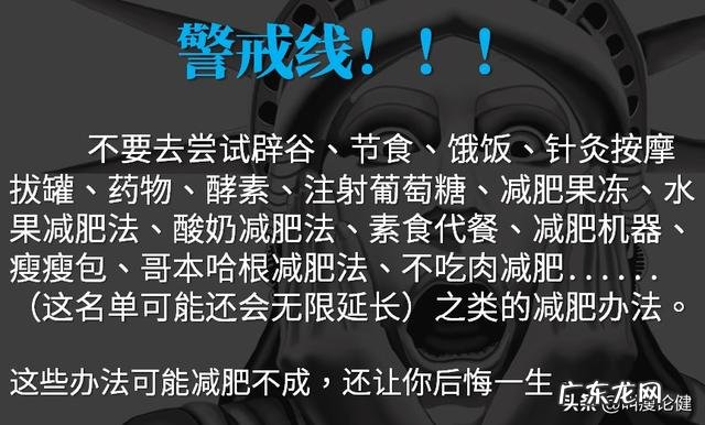 大神们科普一下有什么减肥药