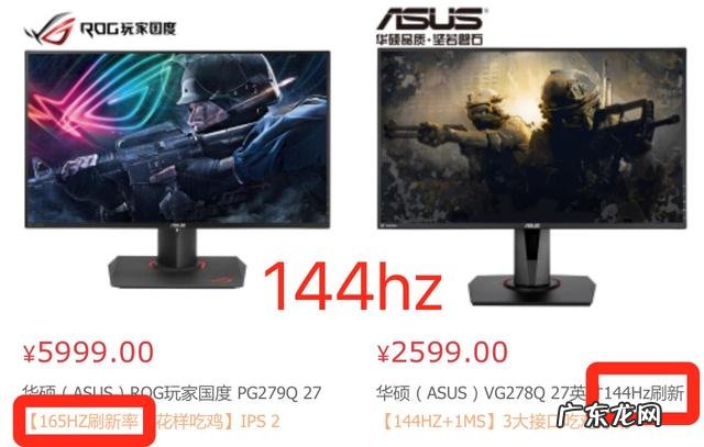 什么牌子的显示器比较好？