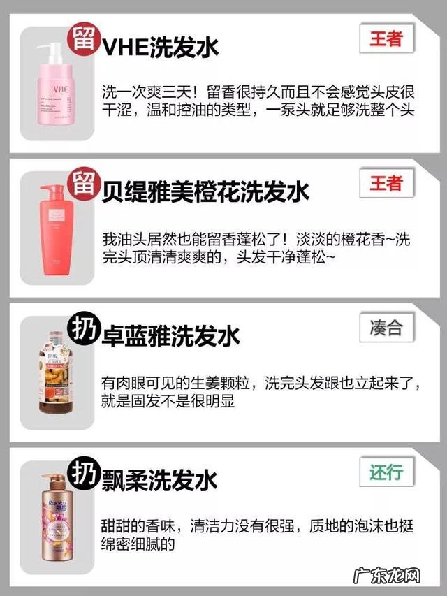 脱发不用洗发水怎么办 不用洗发水洗头可以解决脱发吗