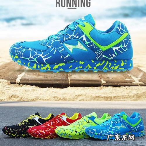 每天跑步十公里，有什么三百左右的跑鞋推荐吗