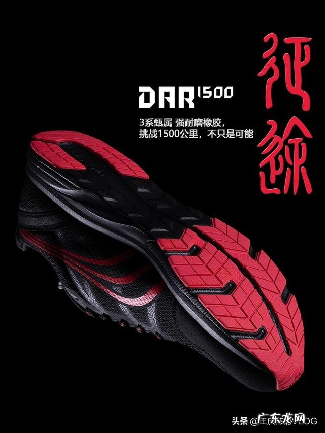 每天跑步十公里，有什么三百左右的跑鞋推荐吗