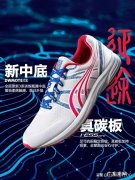 每天跑步十公里，有什么三百左右的跑鞋推荐吗