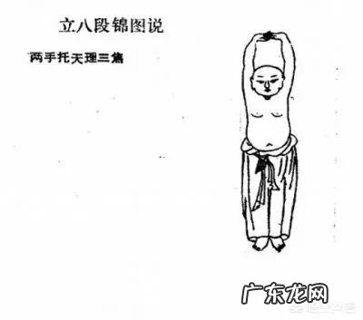 练习八段锦对高血脂有作用吗?