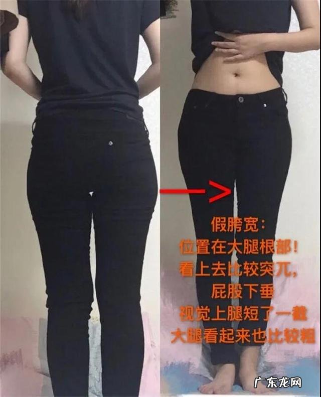 为什么有些女人有宽胯就好看,胯太窄就不好看?