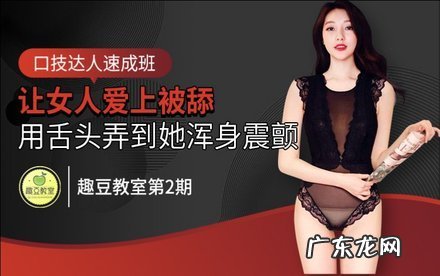 让女人高潮喷水技巧 11个口爱步骤让女人快速高潮