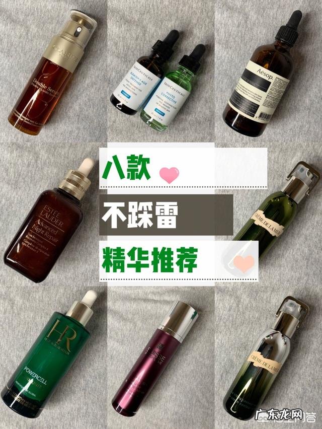 宝妈们都用的什么护肤品，精华液有推荐的吗？