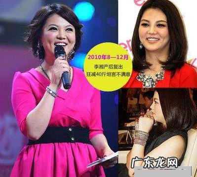 李湘成功瘦回了当年的好身材，她是怎么做到的？