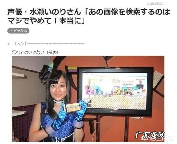 那些声优的外貌变化是比较大?