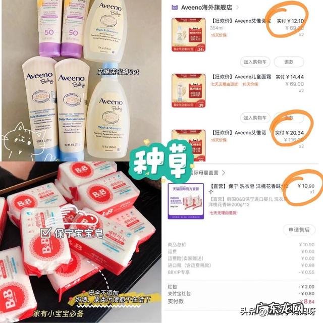 怀孕几个月开始囤货？生产用品和宝宝用品有哪些必备的？