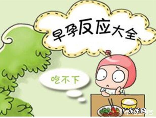 孕妇妊娠反应程度和什么因素有关?