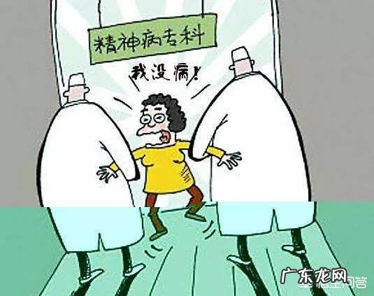 对于精神科护士这个职业大家有什么看法