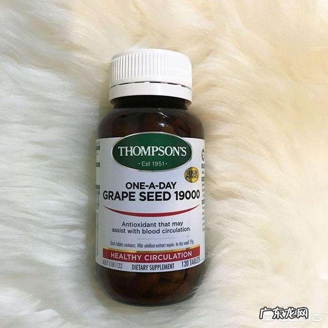 听说葡萄籽可以抗氧化美白?怎么使用? 葡萄籽抗氧化效果怎样