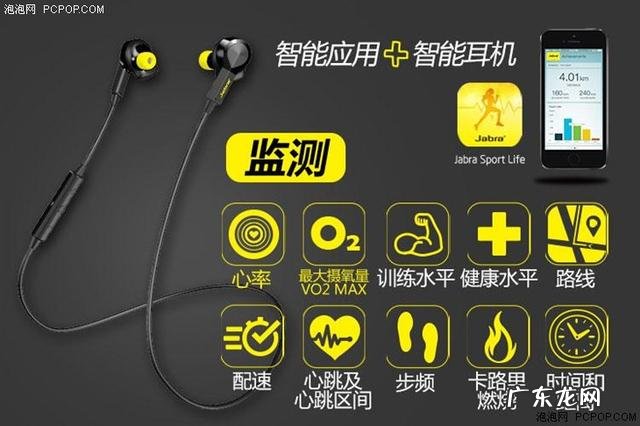 如何选购一款合适的运动耳机?