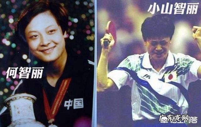 曾经的国乒冠军何智丽和焦志敏嫁到国外后，如今怎么样了？