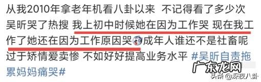 为什么有那么多人喜欢吴昕? 吴昕为什么这么有人捧