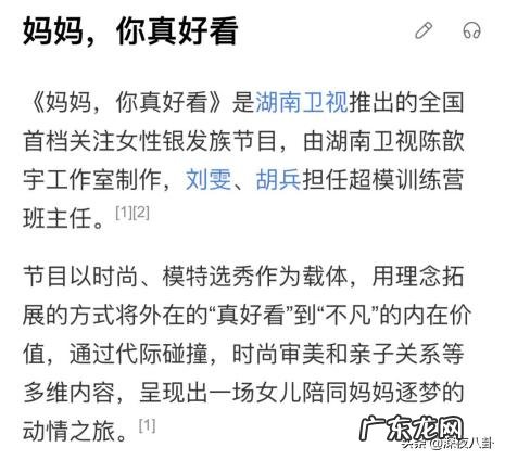 为什么有那么多人喜欢吴昕? 吴昕为什么这么有人捧